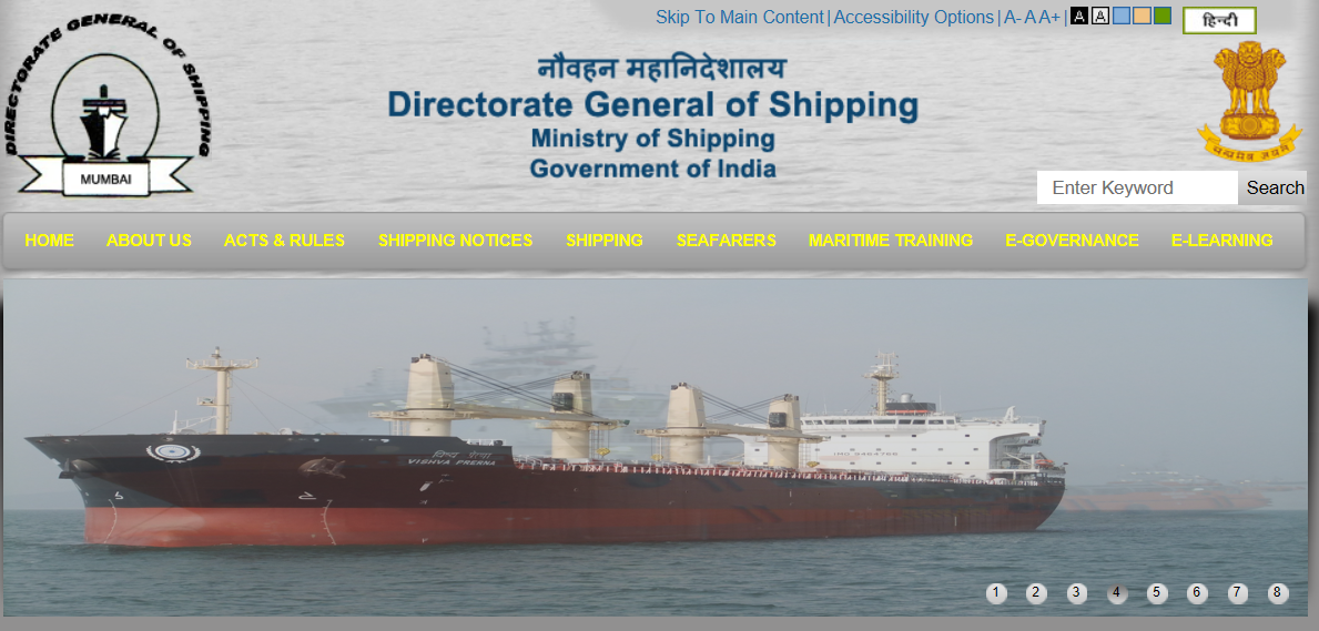 dg shipping master checker, Merchant Navy Official Website